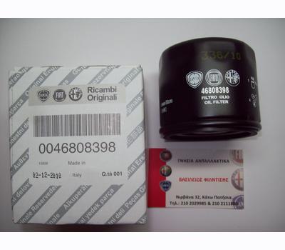 OIL FILTERS FIAT COUPE 2.0 TB (1994-1996)